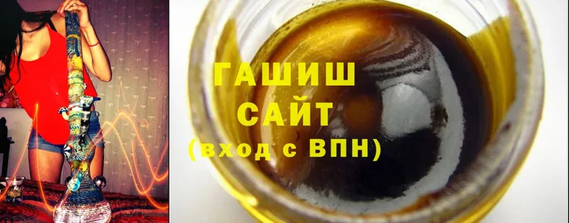 Гашиш 40% ТГК  Вуктыл 