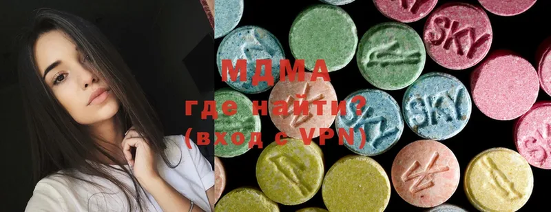 MDMA кристаллы  Вуктыл 